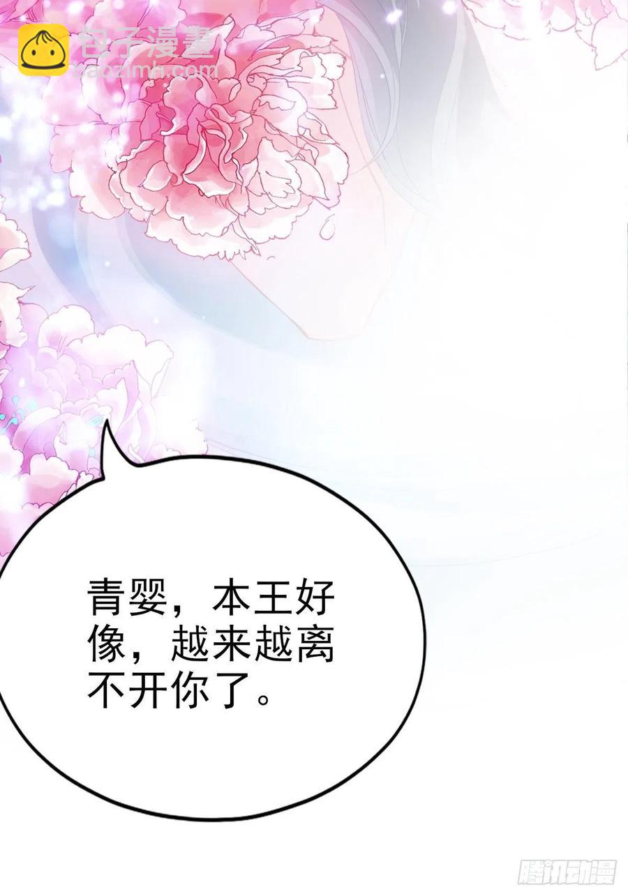 我帮你擦(1/2)-第90话