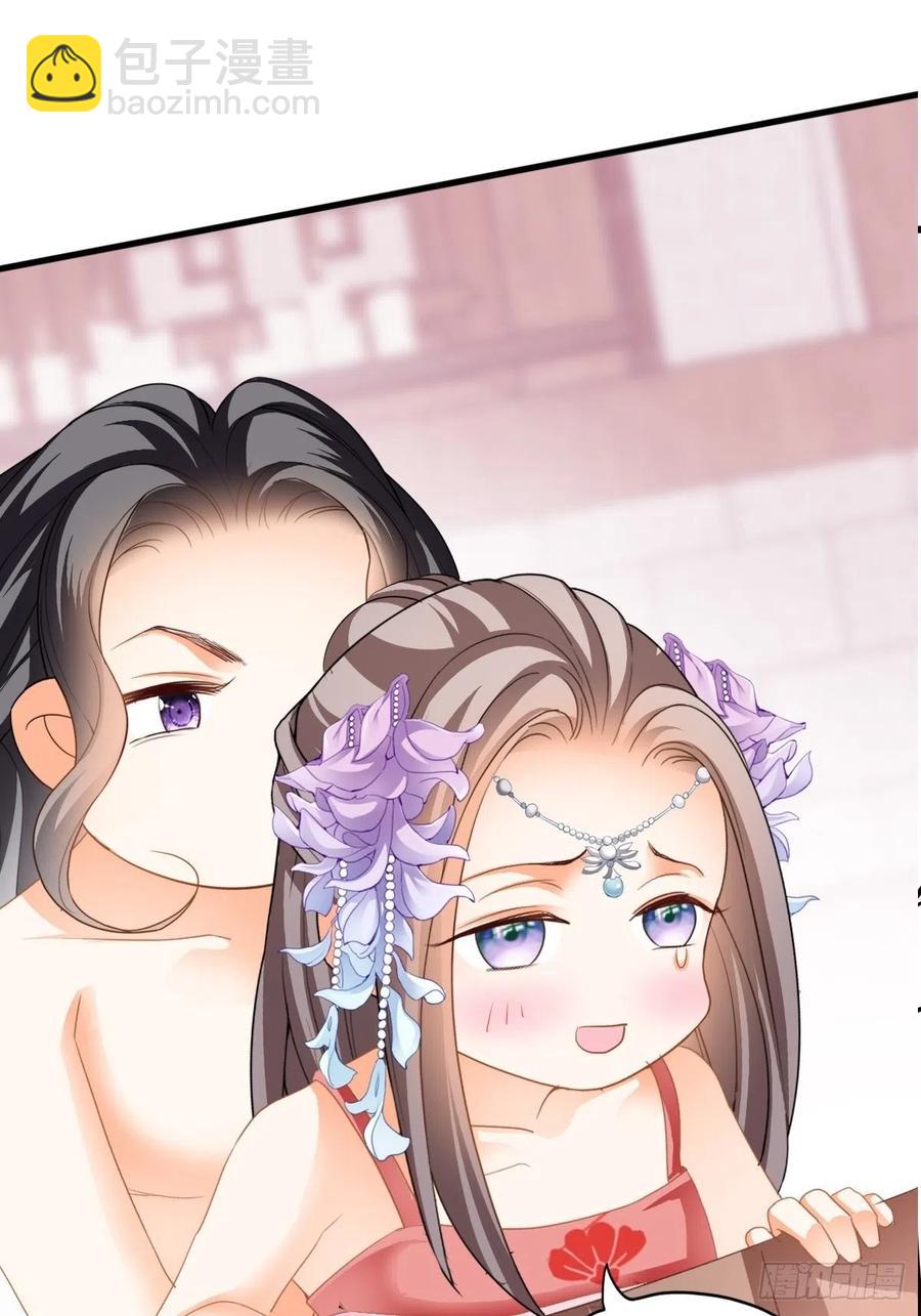 我帮你擦(1/2)-第90话