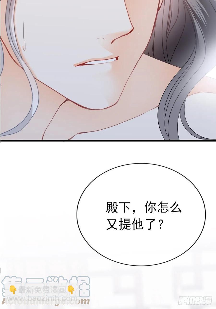 我帮你擦(1/2)-第90话