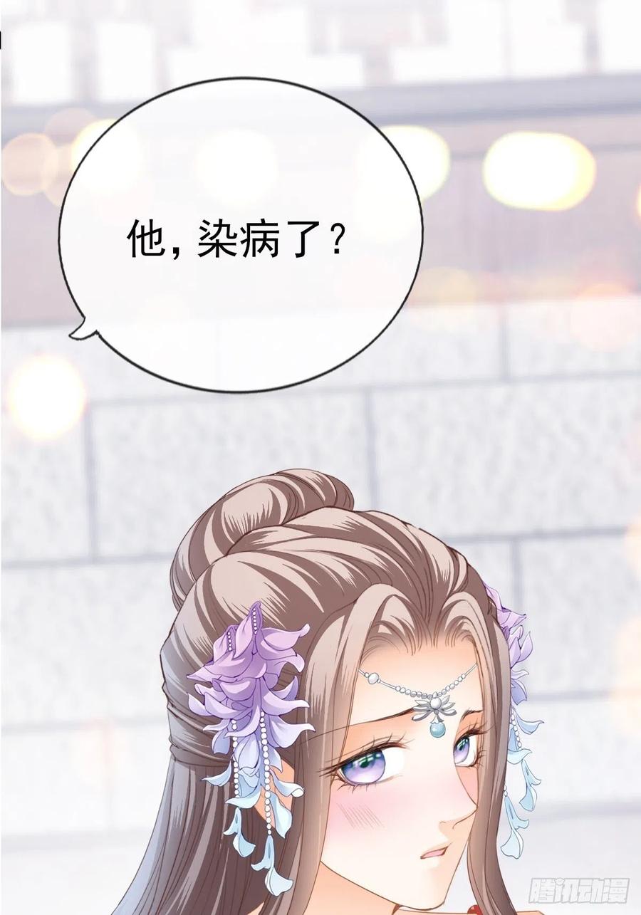 我帮你擦(1/2)-第90话