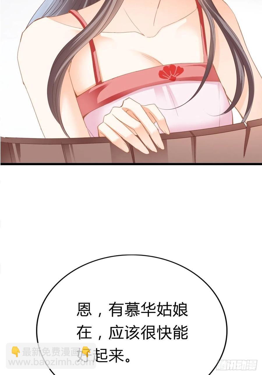 我帮你擦(1/2)-第90话