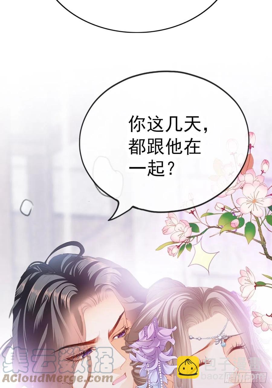 我帮你擦(1/2)-第90话