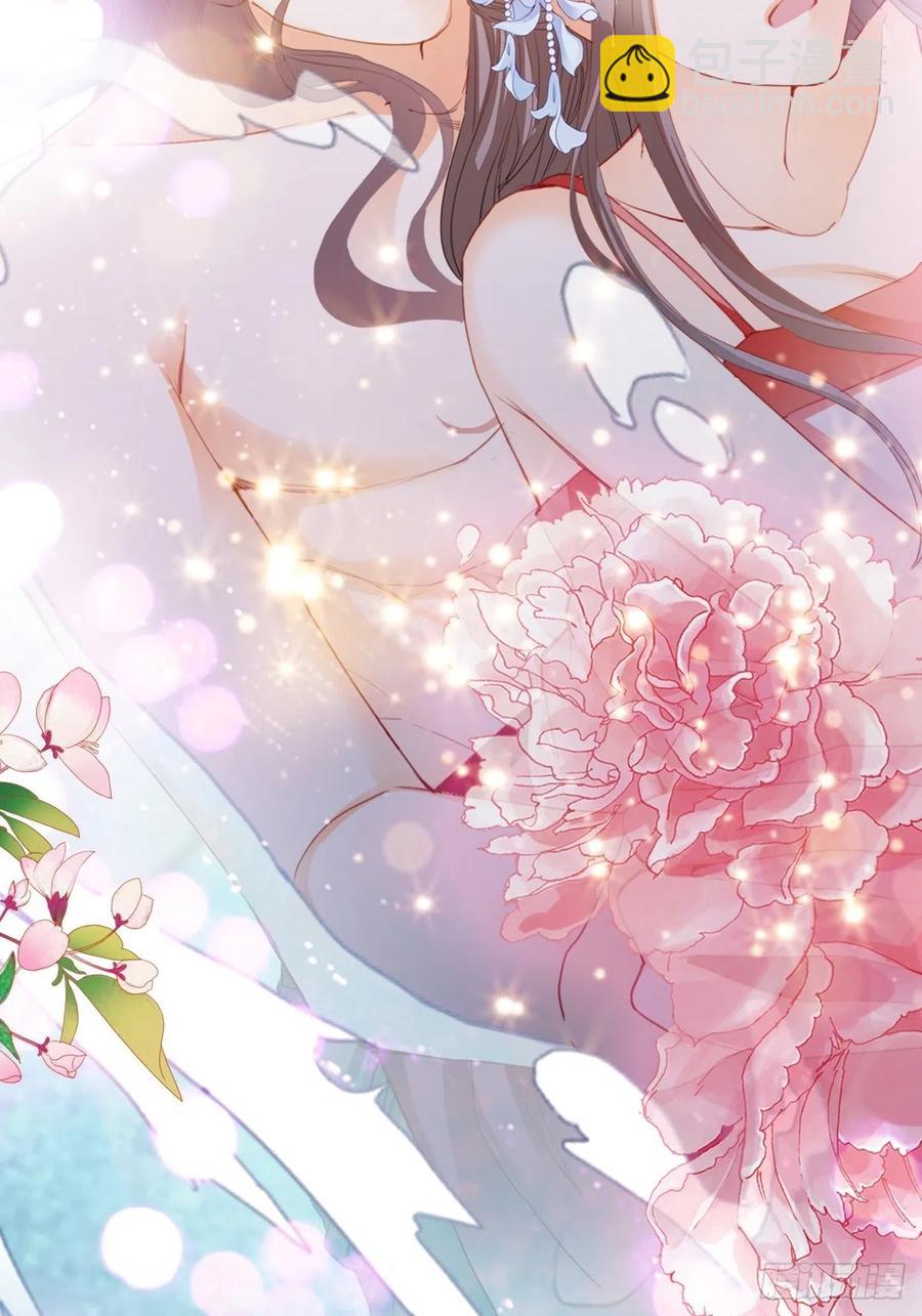 我帮你擦(1/2)-第90话