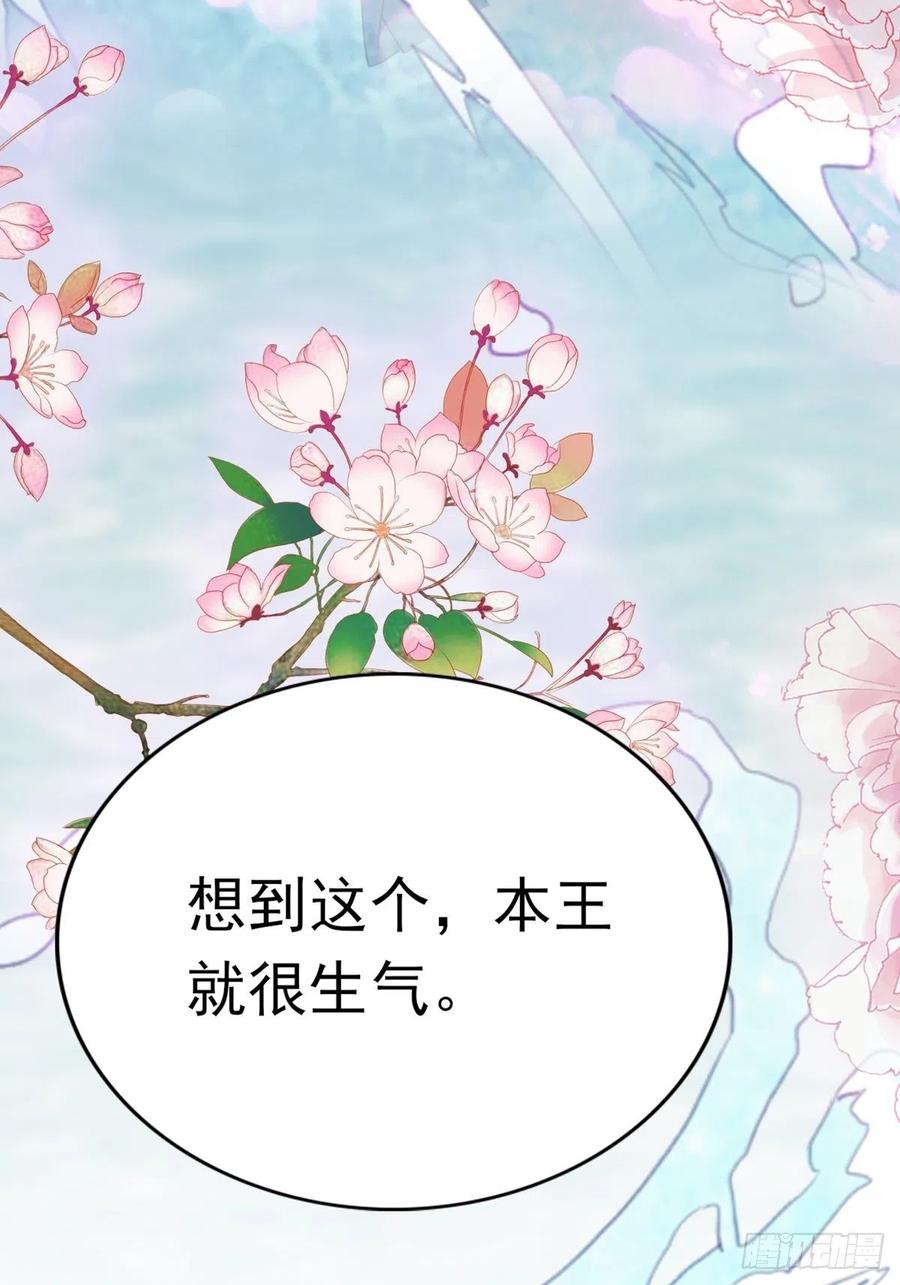 我帮你擦(1/2)-第90话