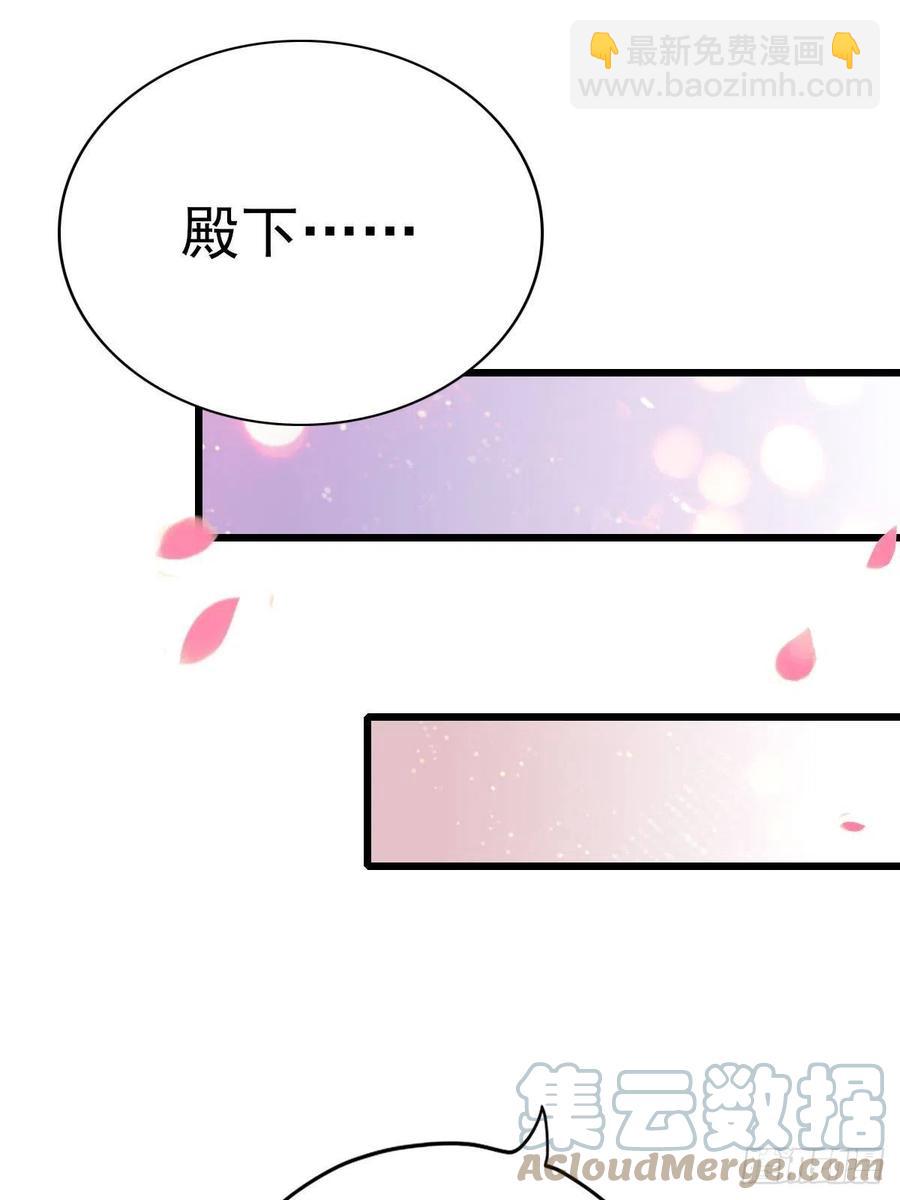 我帮你擦(1/2)-第90话