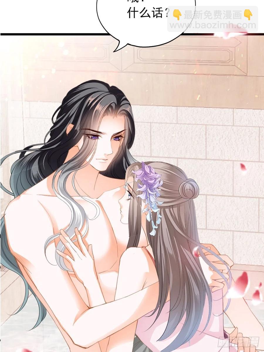 我帮你擦(1/2)-第90话