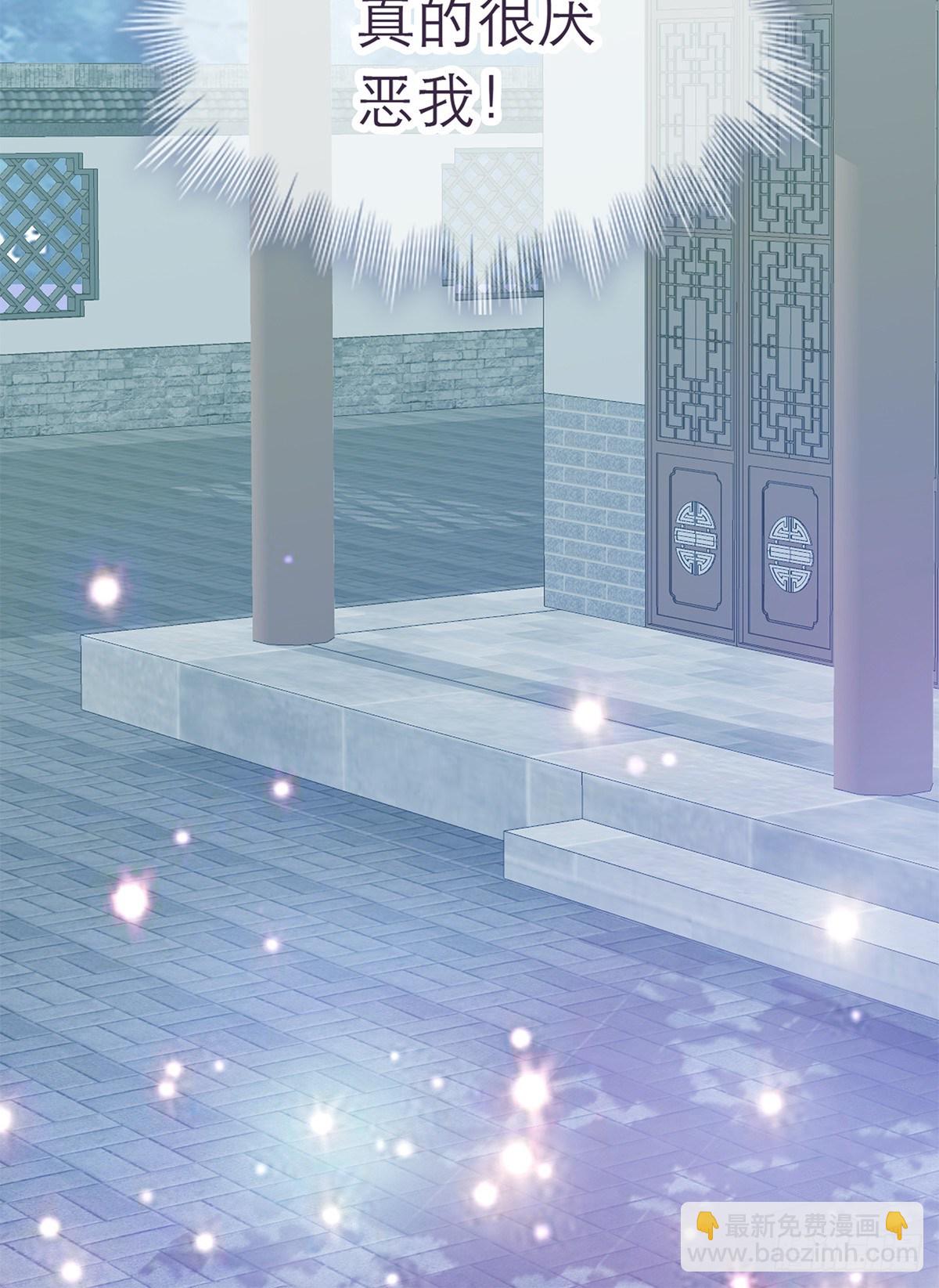 想勾引本王？(1/2)-第10话