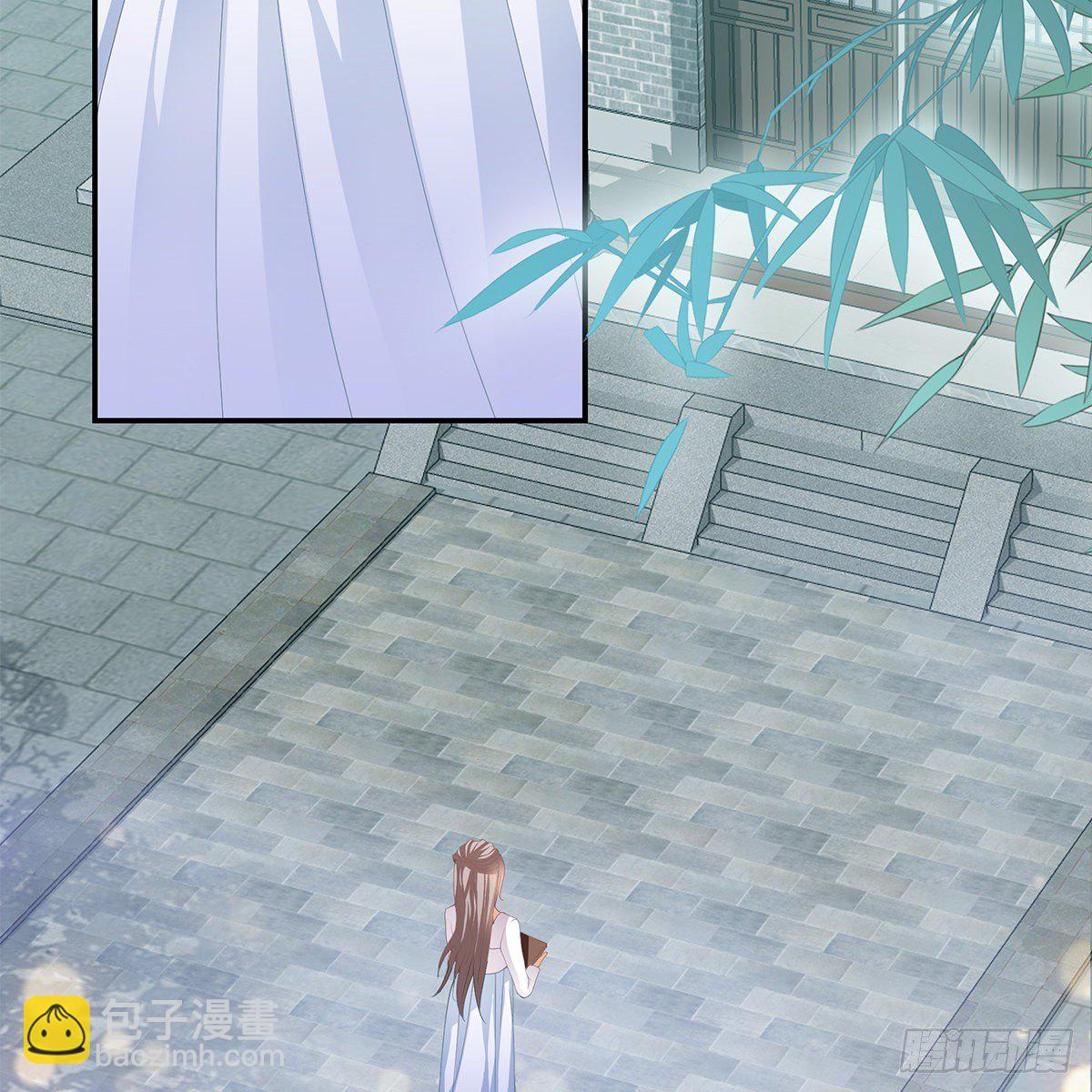 想勾引本王？(1/2)-第10话