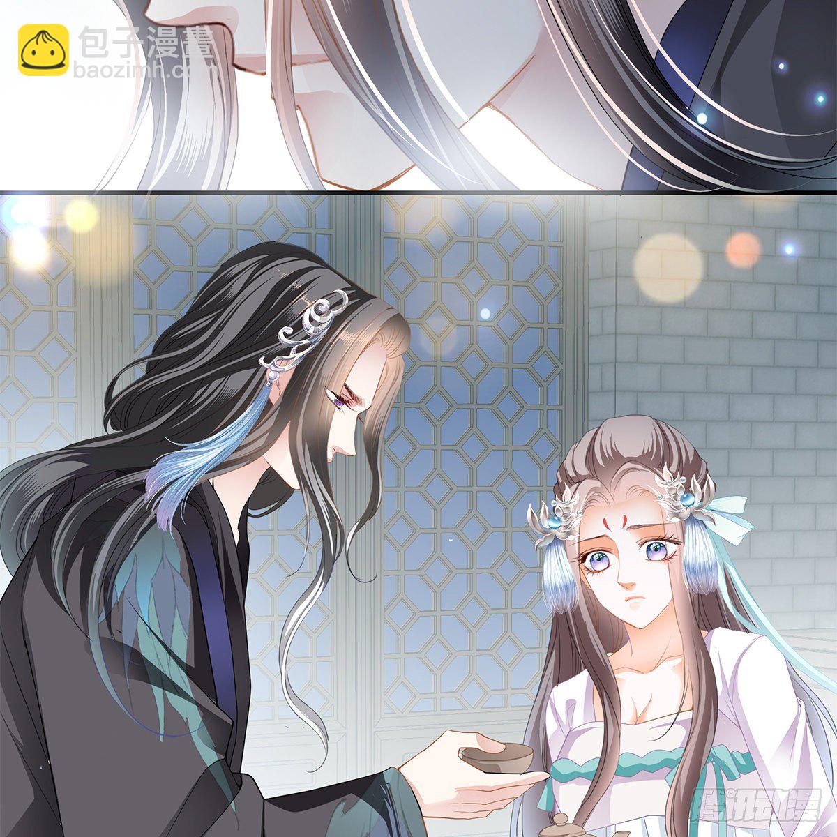 想勾引本王？(1/2)-第10话