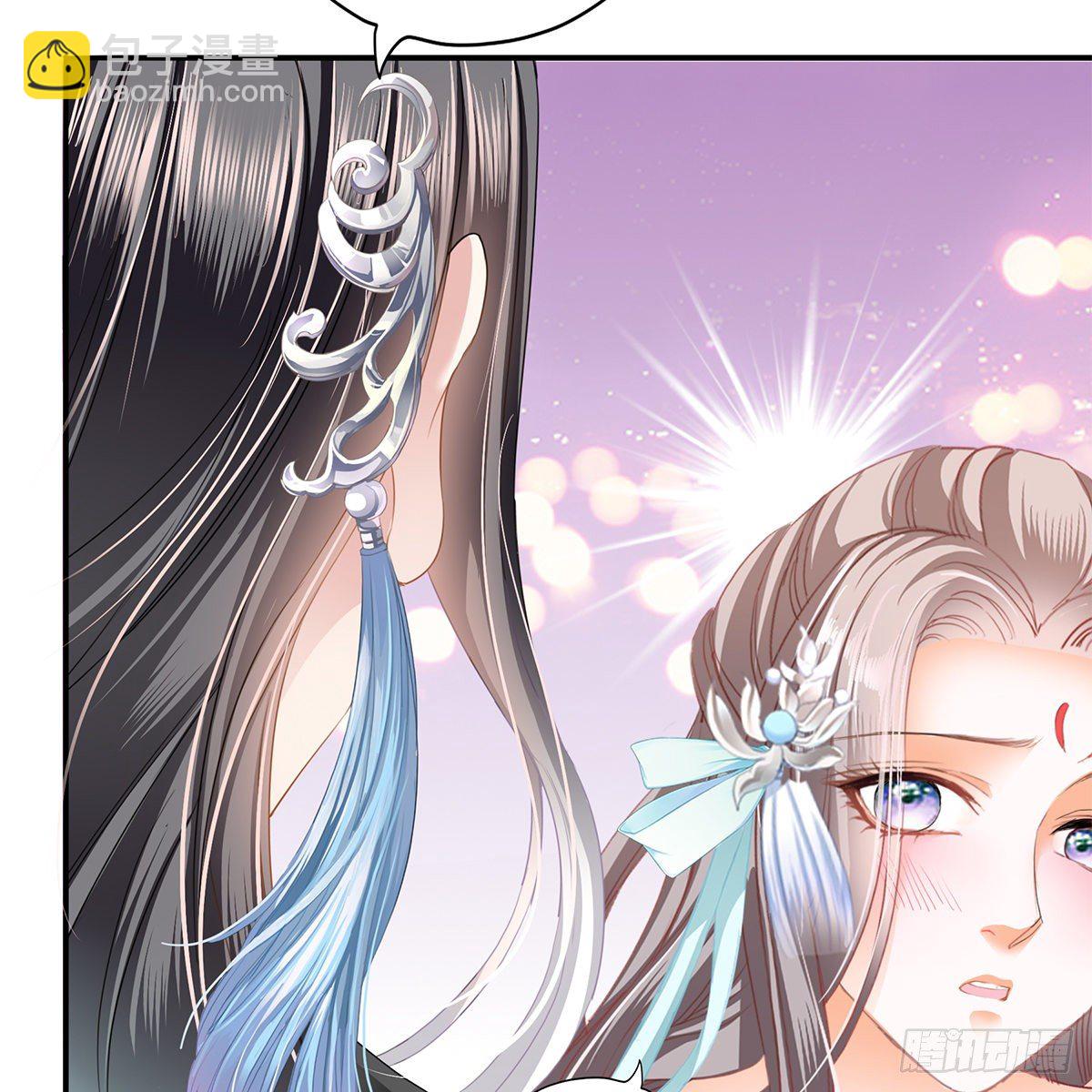 想勾引本王？(1/2)-第10话