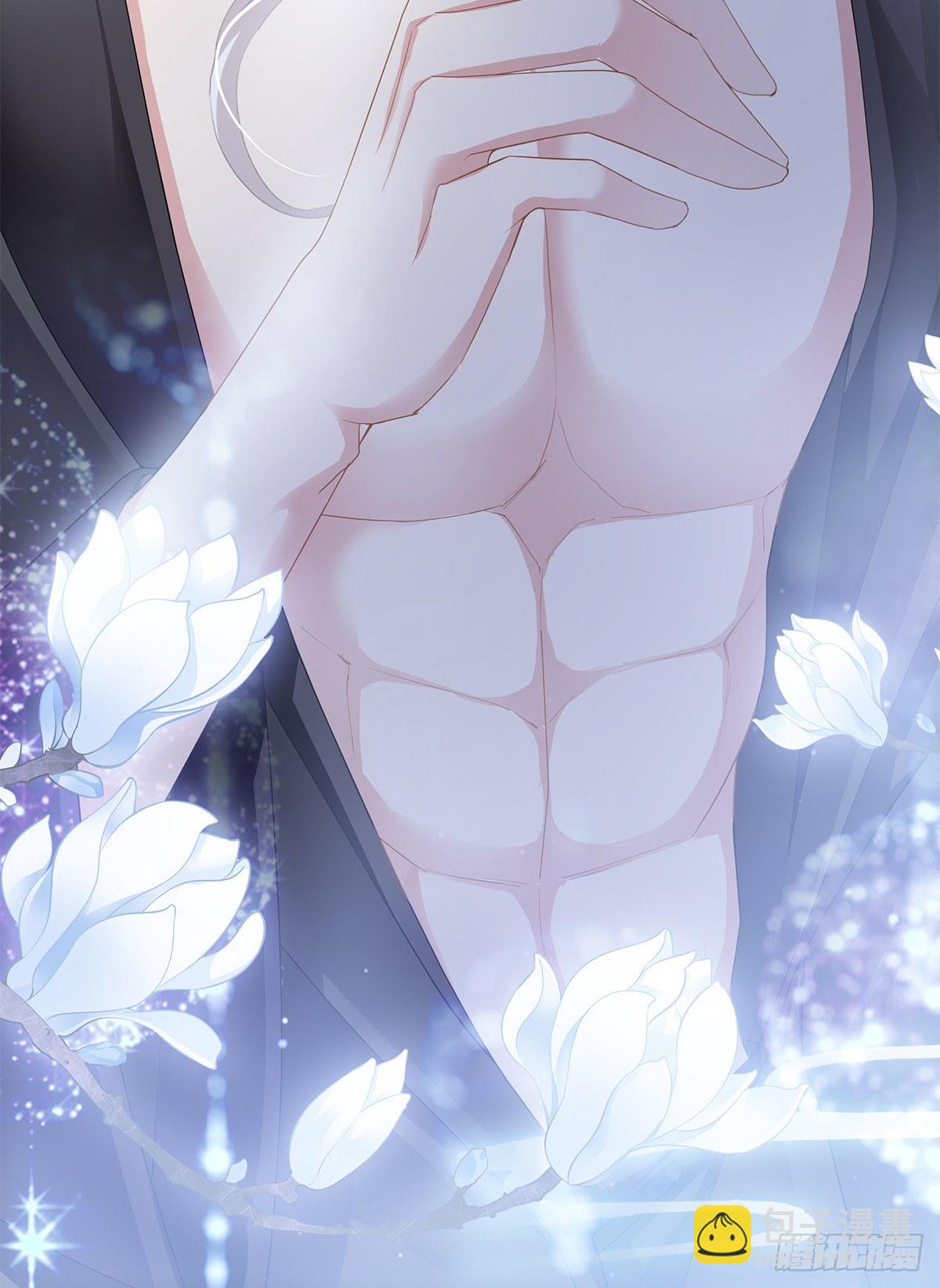 想勾引本王？(1/2)-第10话