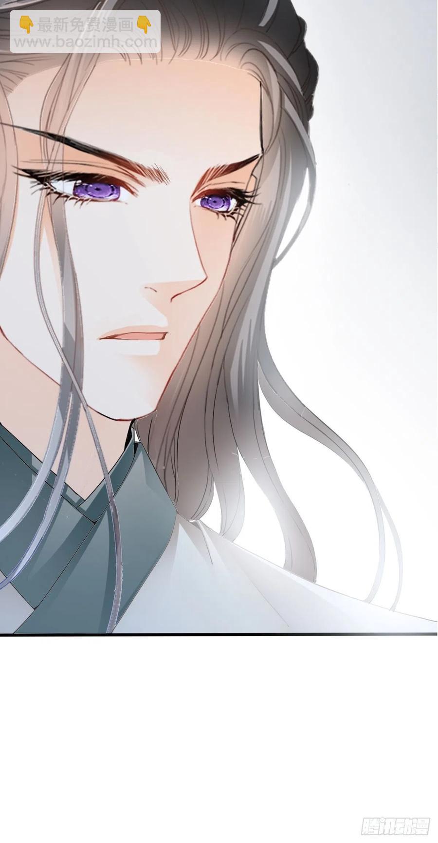 送上门的女人-第92话