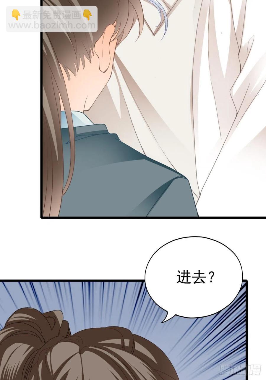 送上门的女人-第92话