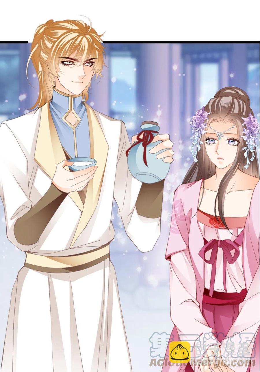 送上门的女人-第92话