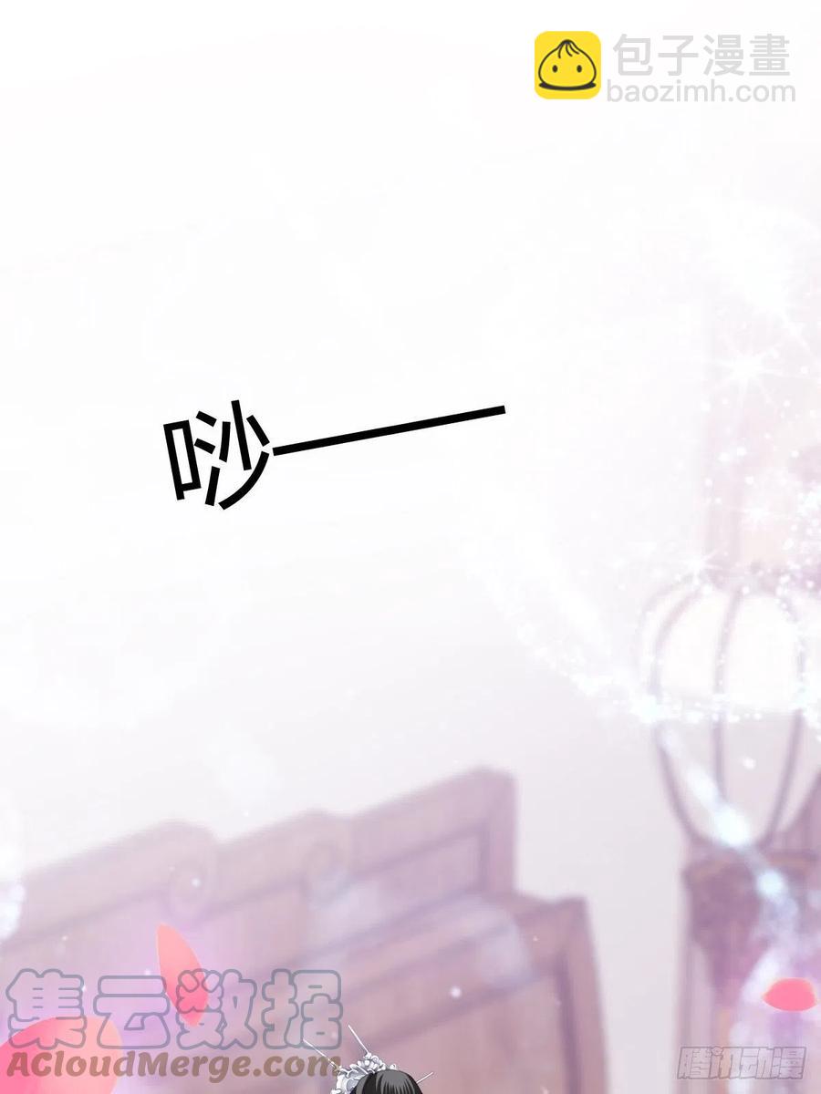 暖意温存-第94话