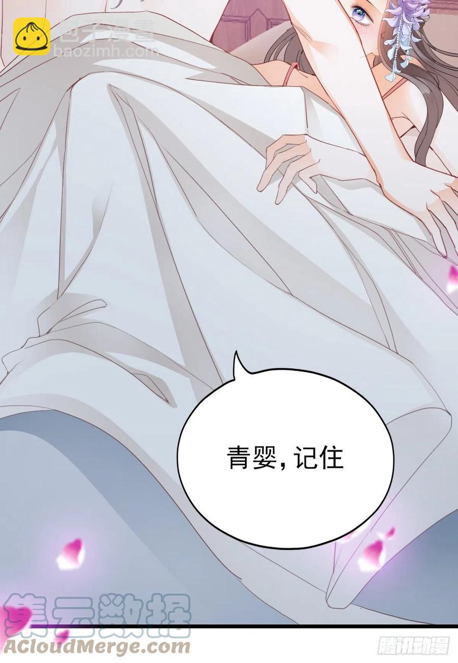 暖意温存-第94话