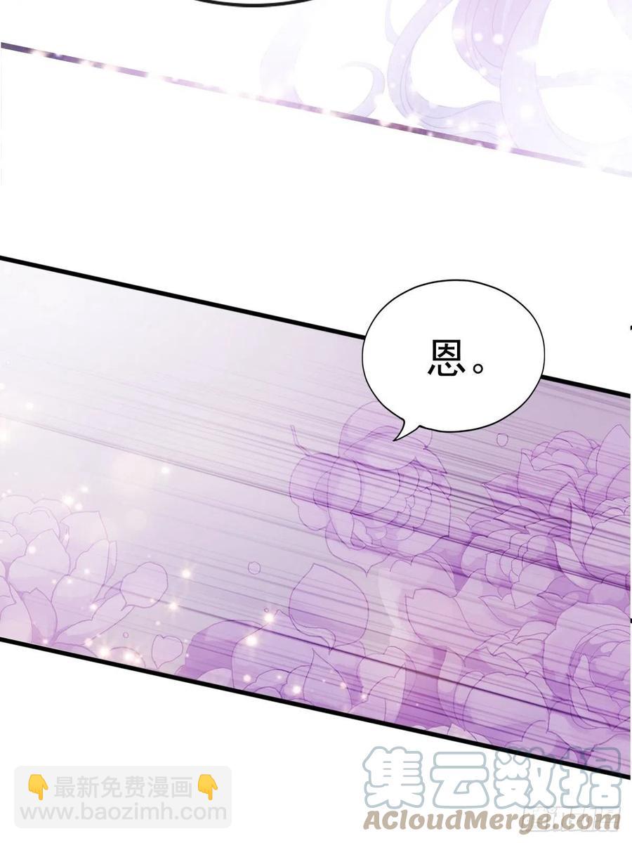 暖意温存-第94话