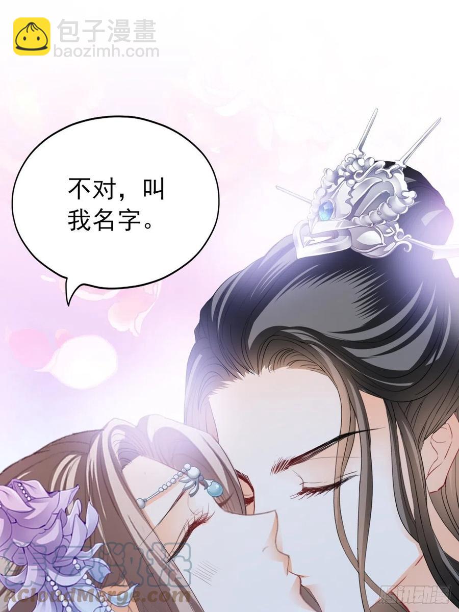 暖意温存-第94话