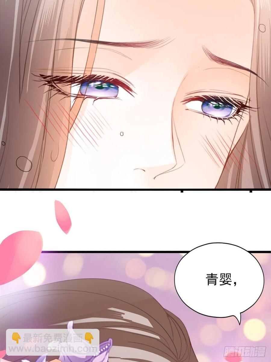 暖意温存-第94话