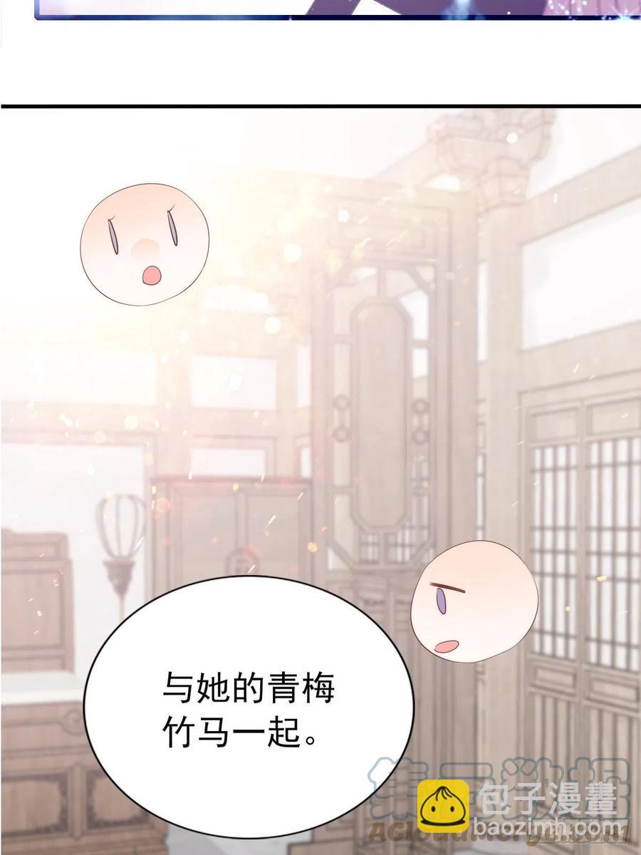 暖意温存-第94话