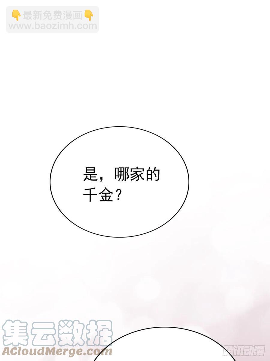 暖意温存-第94话