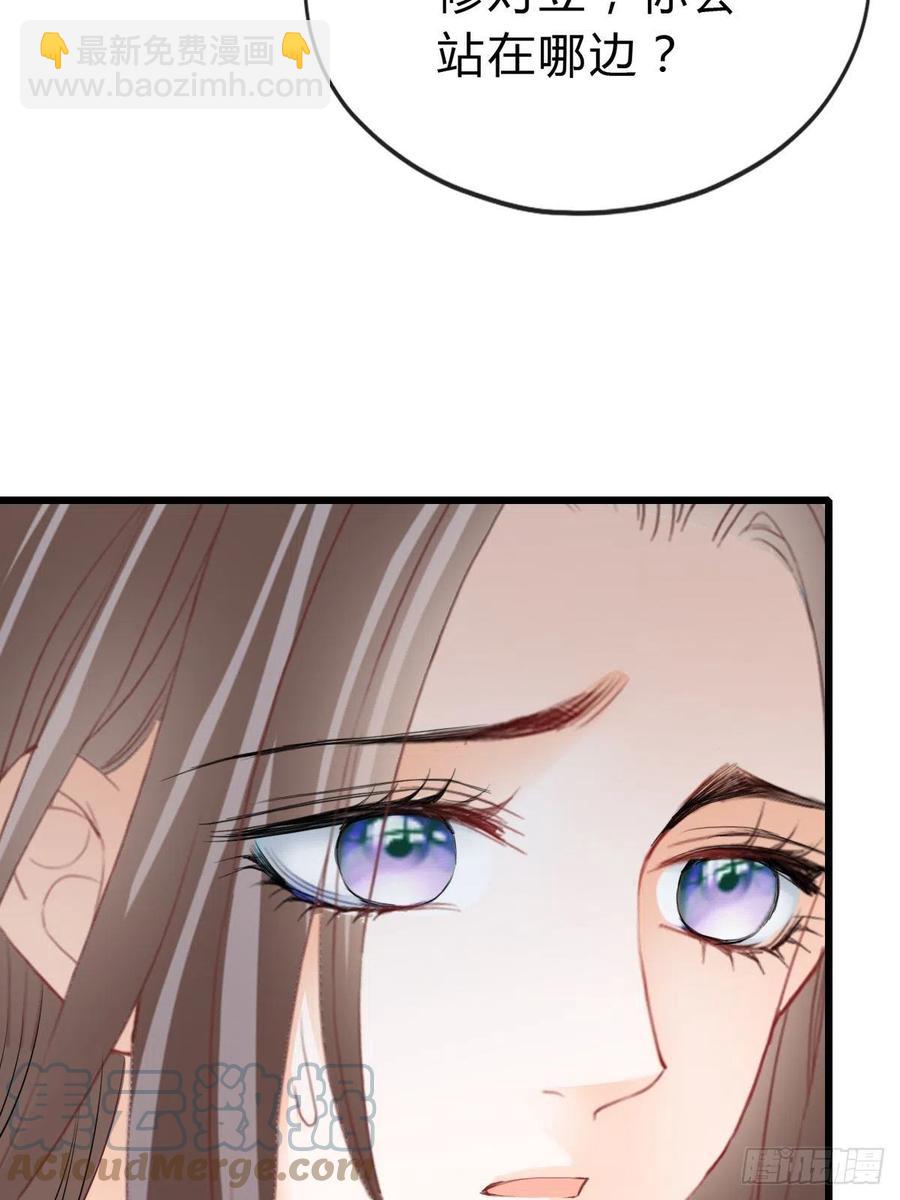 暖意温存-第94话