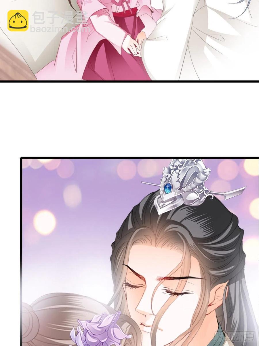 暖意温存-第94话