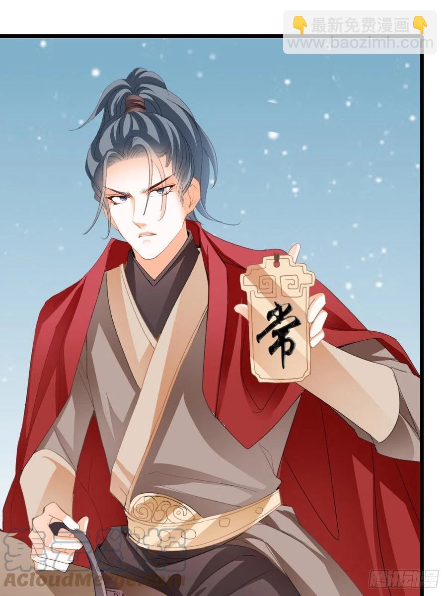 又见太子(1/2)-第96话