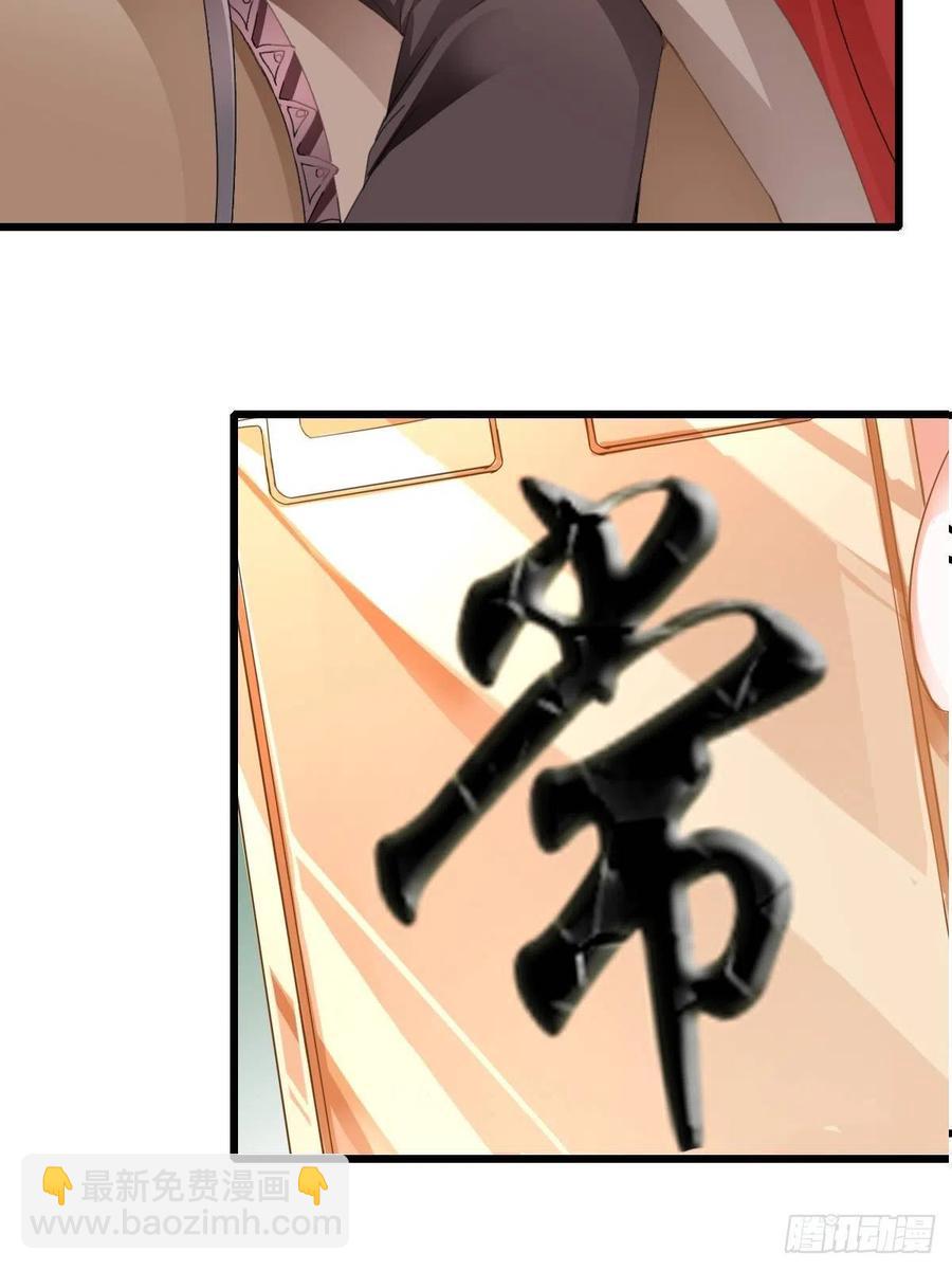 又见太子(1/2)-第96话