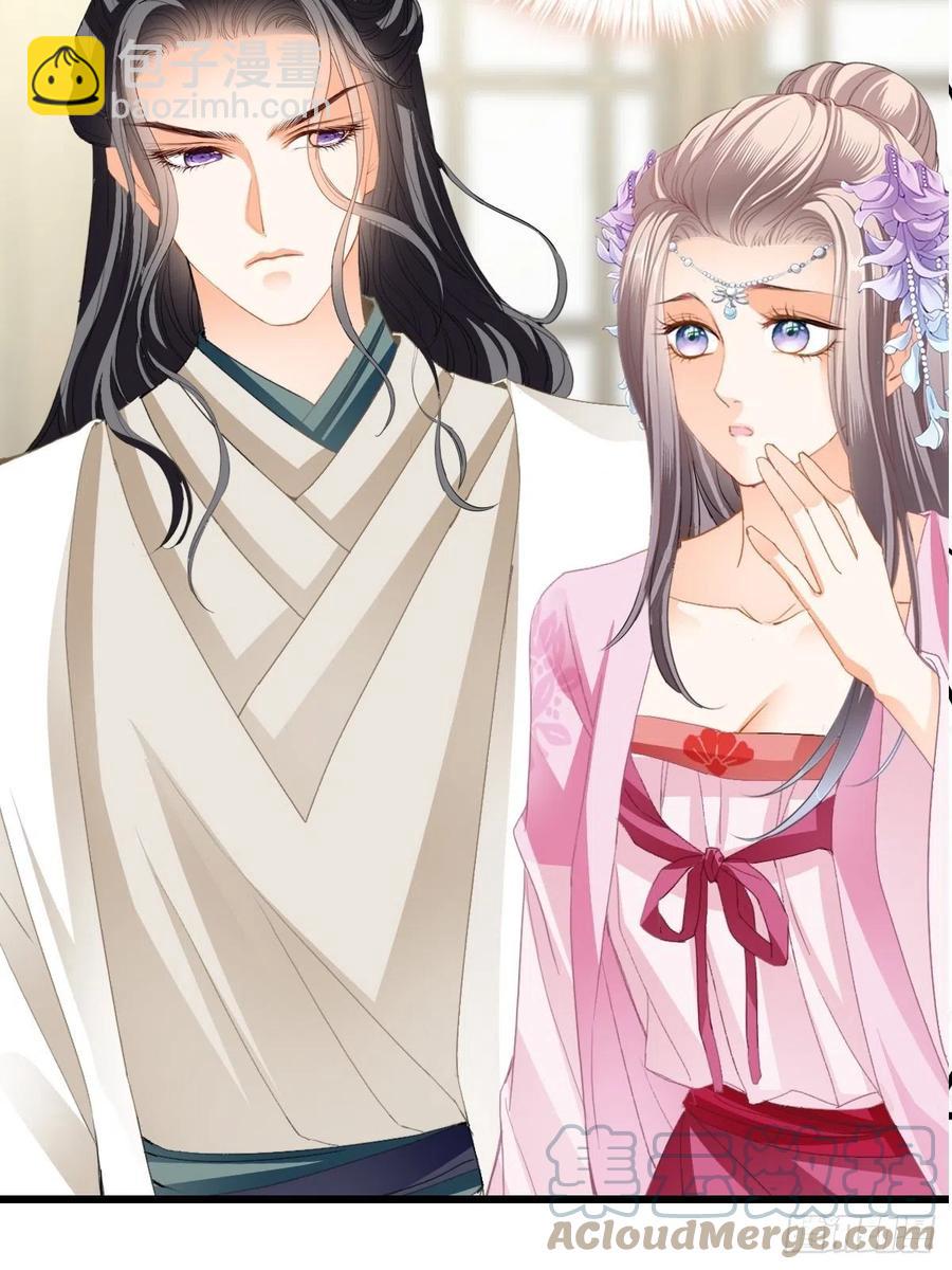 又见太子(1/2)-第96话