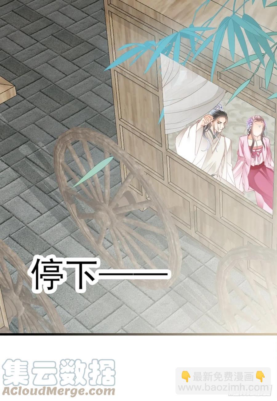 又见太子(1/2)-第96话