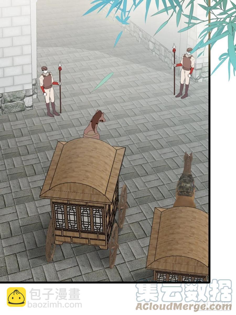 又见太子(1/2)-第96话