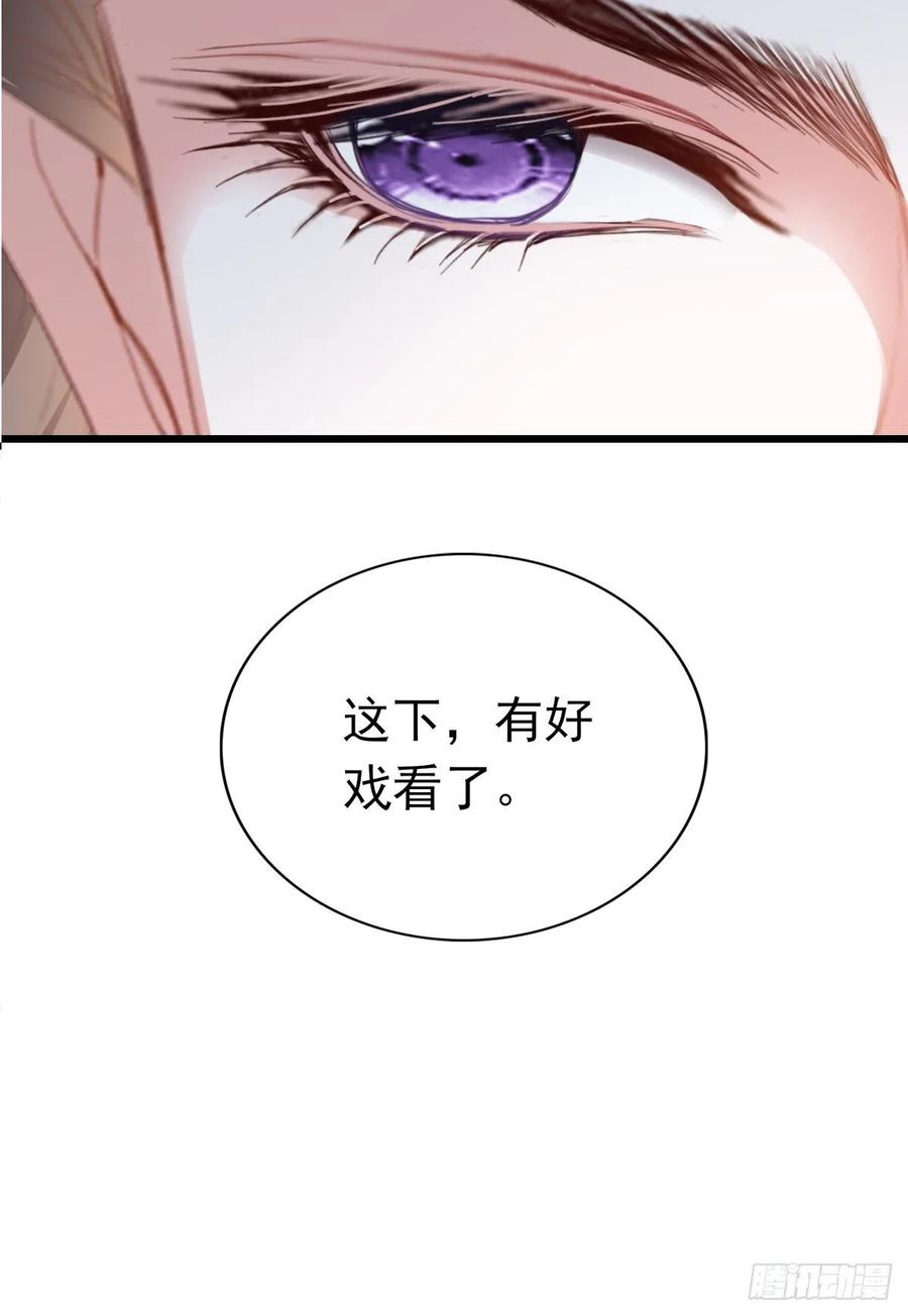 又见太子(1/2)-第96话