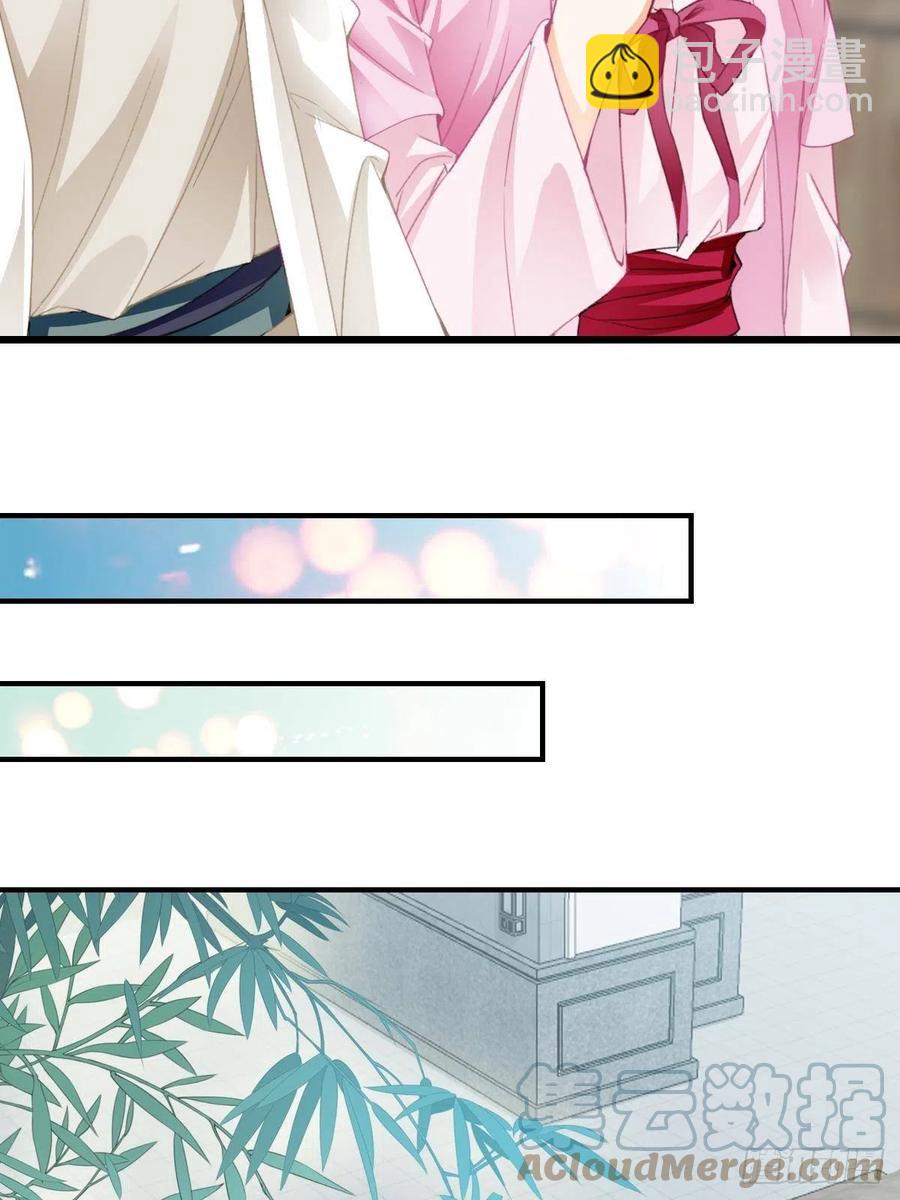 又见太子(1/2)-第96话