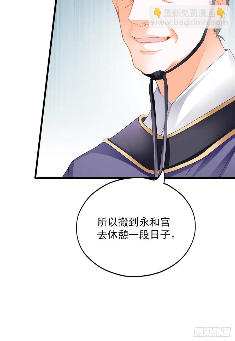 又见太子(1/2)-第96话