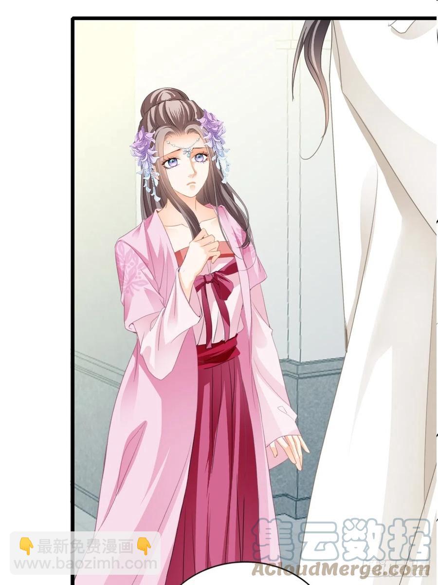 又见太子(1/2)-第96话