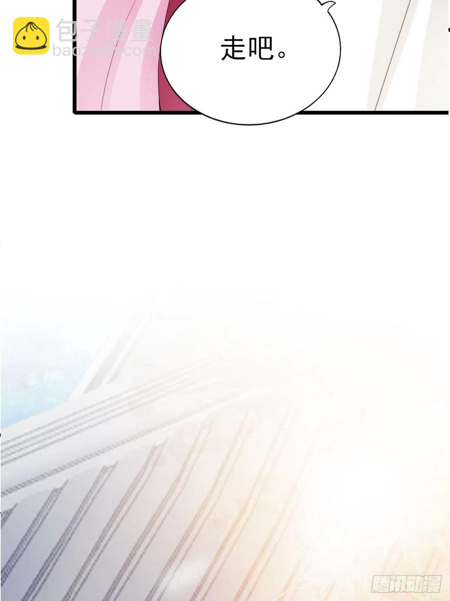 又见太子(1/2)-第96话