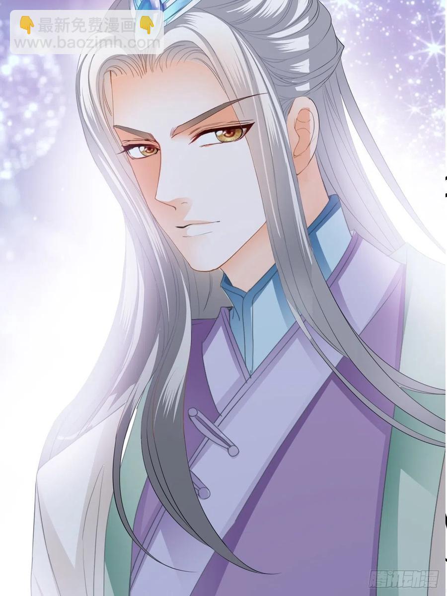 又见太子(1/2)-第96话