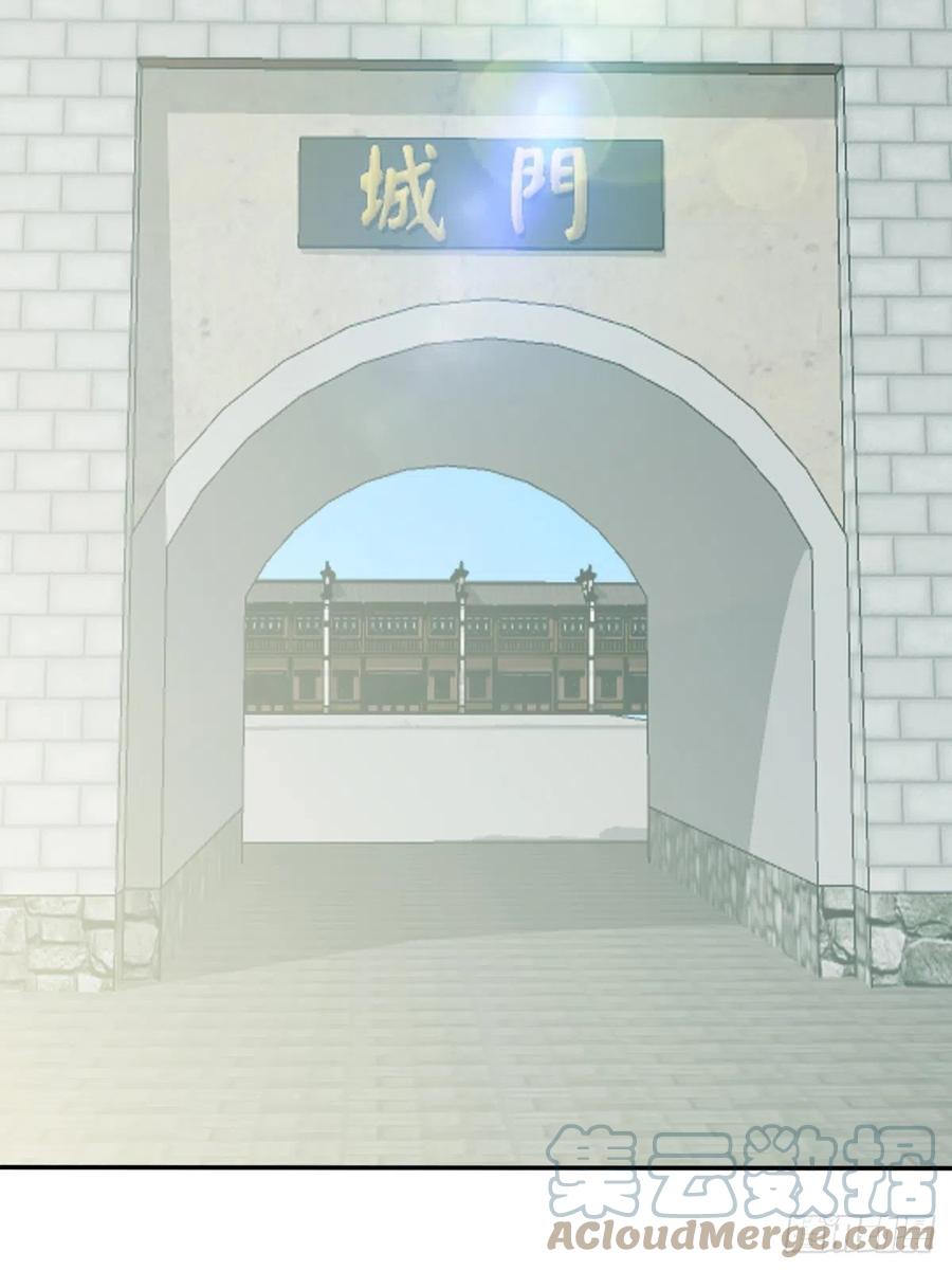 又见太子(1/2)-第96话