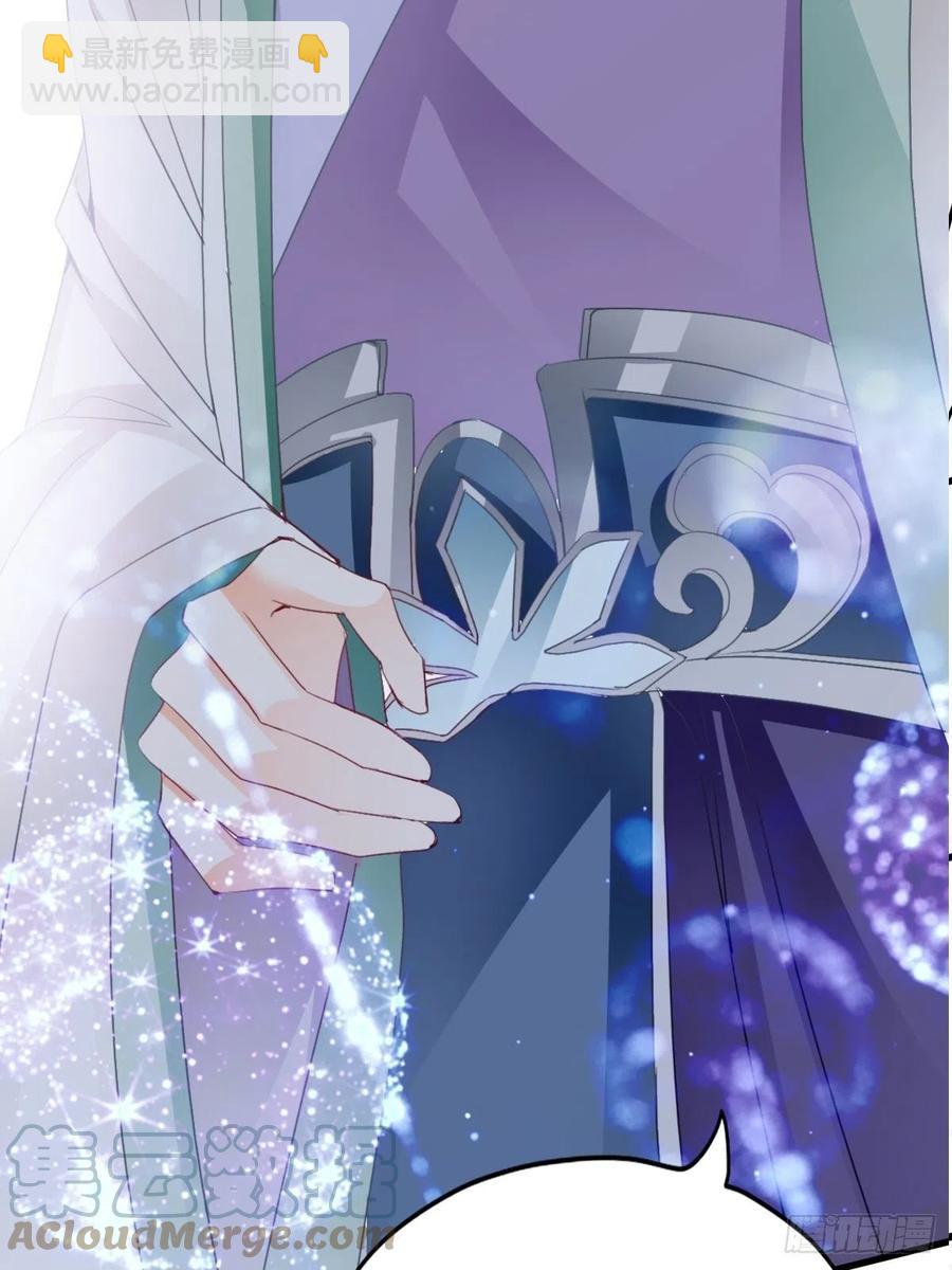 又见太子(1/2)-第96话