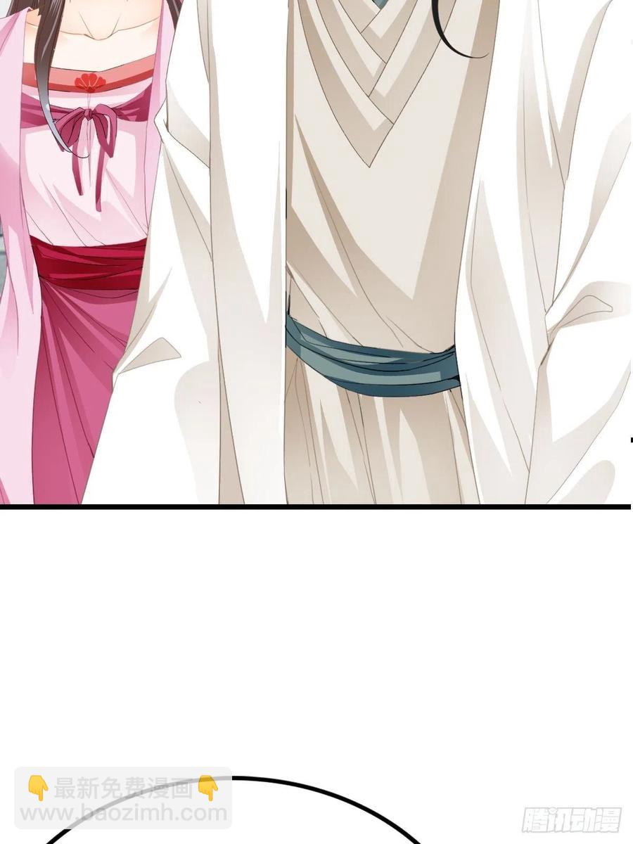 又见太子(1/2)-第96话