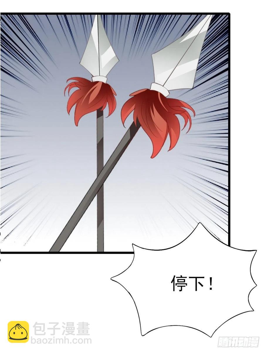 又见太子(1/2)-第96话