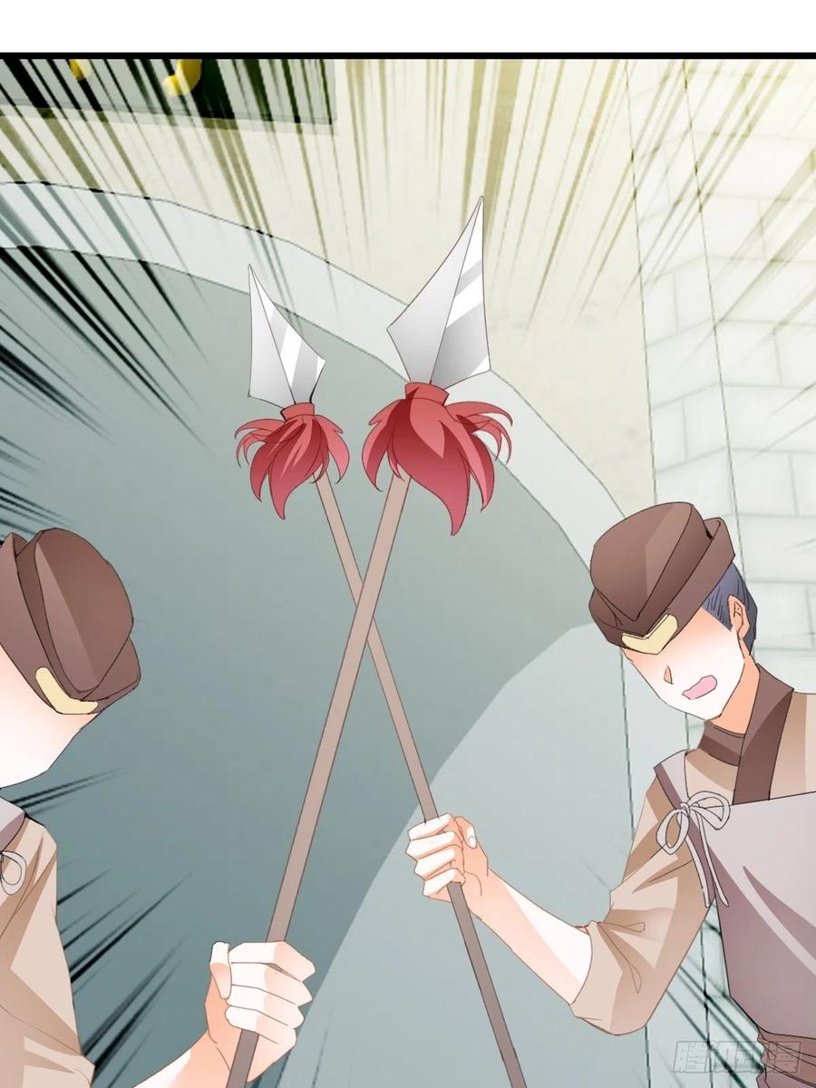 又见太子(1/2)-第96话