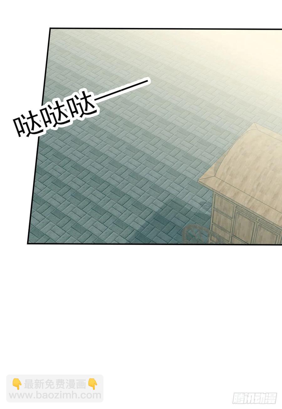 又见太子(1/2)-第96话