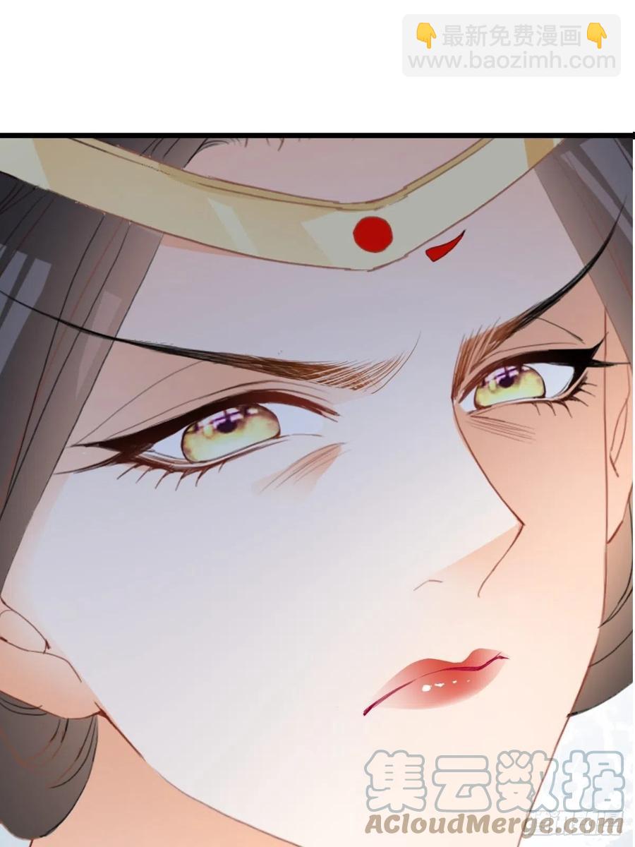 太子的告白(1/2)-第98话