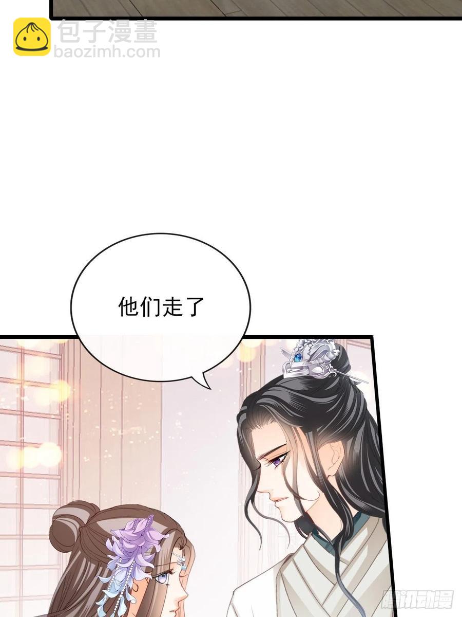 太子的告白(1/2)-第98话