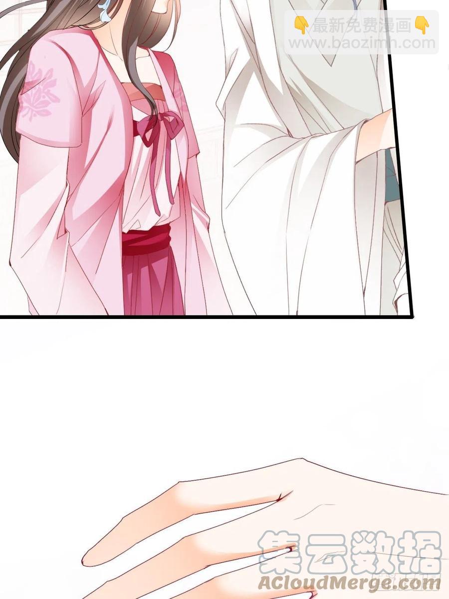 太子的告白(1/2)-第98话