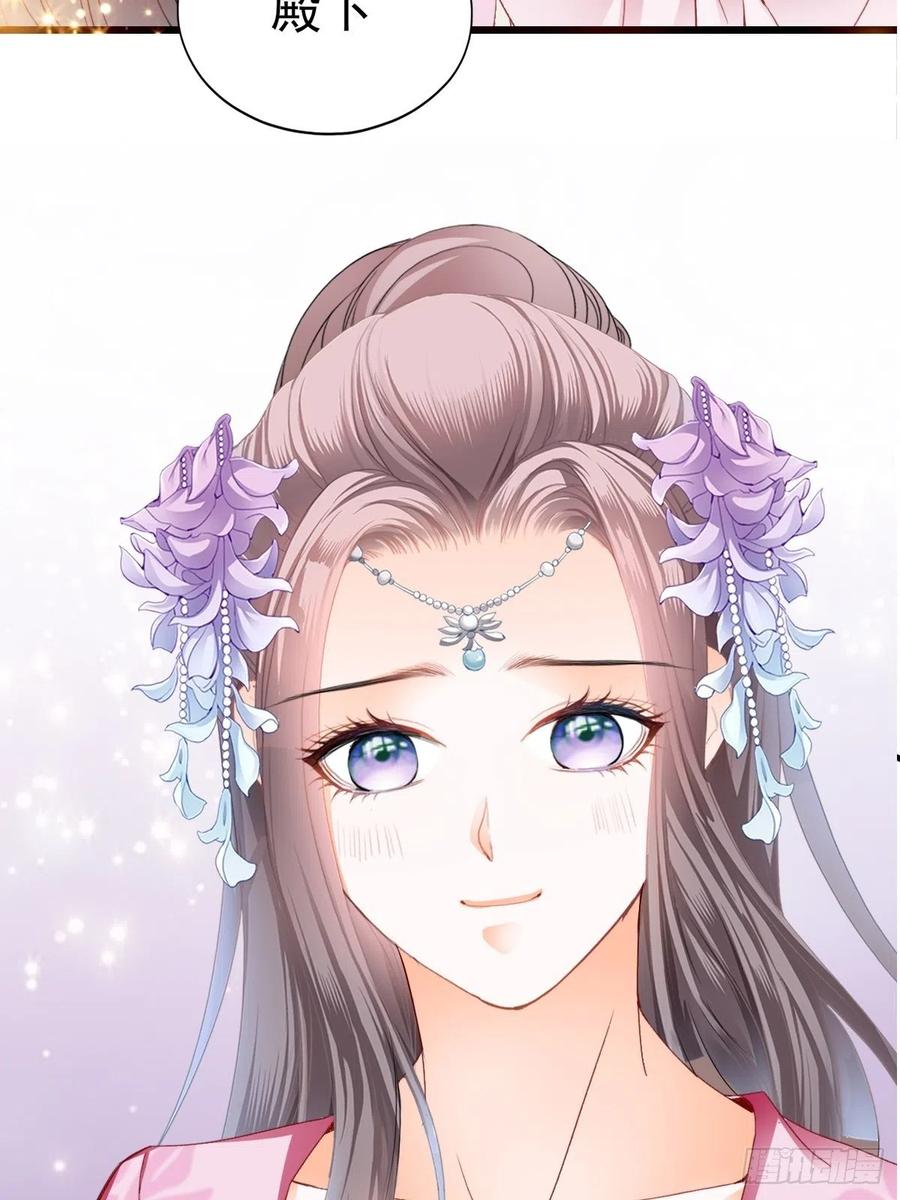 太子的告白(1/2)-第98话