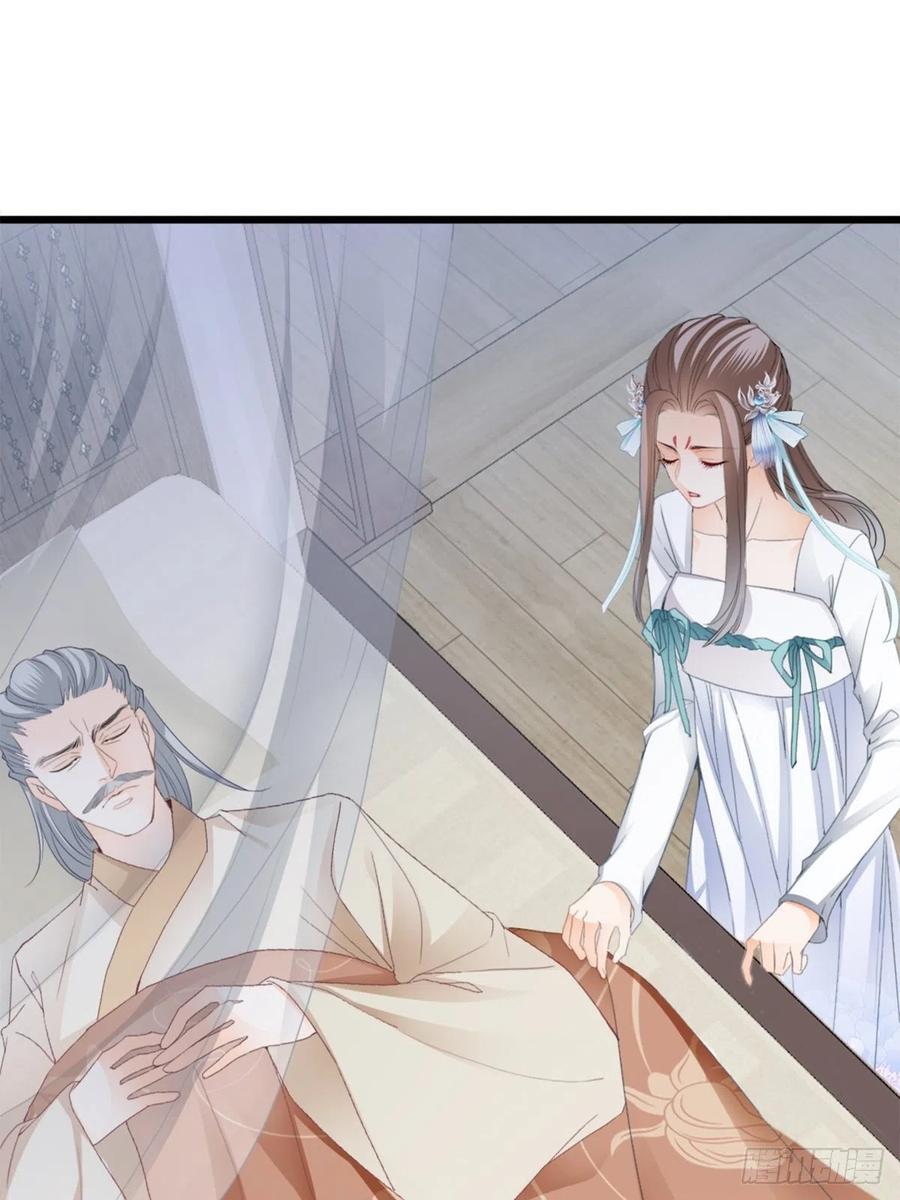 太子的告白(1/2)-第98话