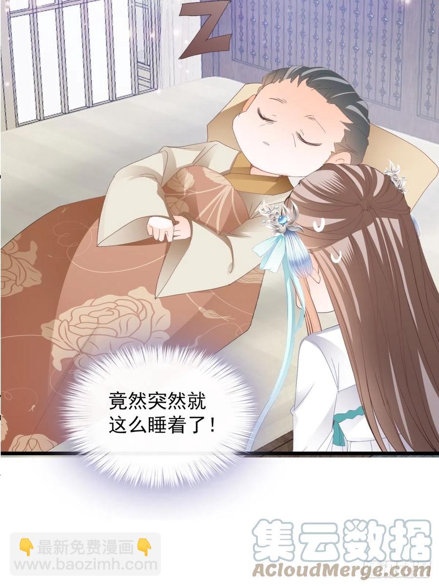 太子的告白(1/2)-第98话